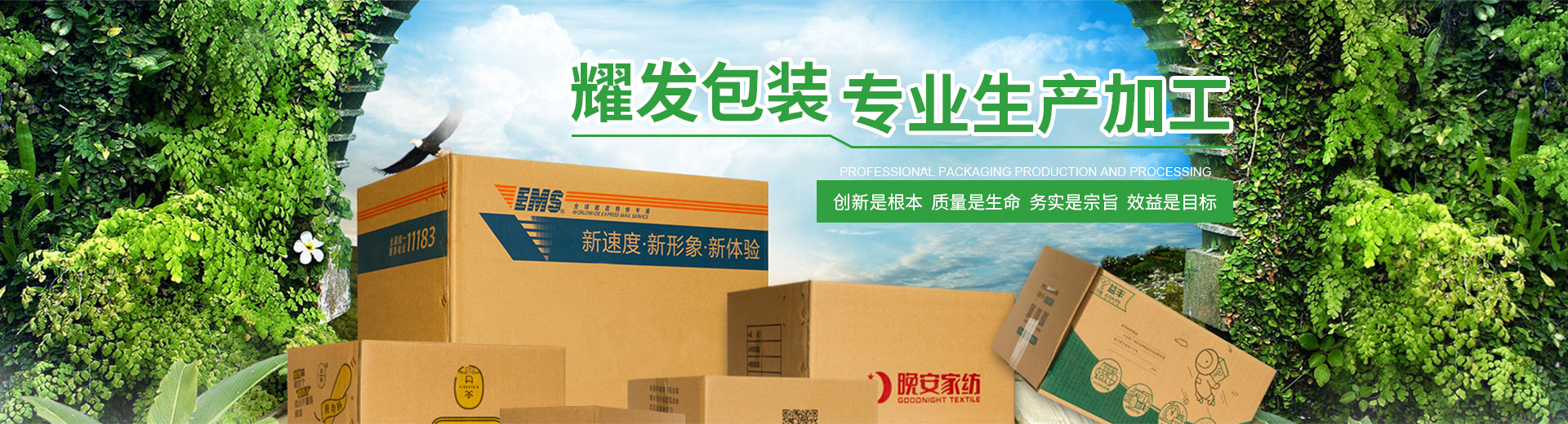 湖北彩(cǎi)箱定製